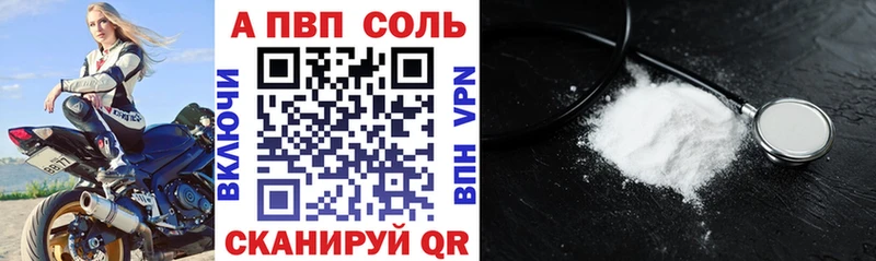 дарнет шоп  Мосальск  A-PVP кристаллы 