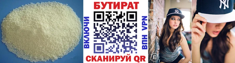 дарк нет состав  Мосальск  БУТИРАТ BDO 