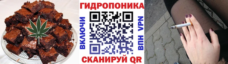 наркотики  Мосальск  Печенье с ТГК марихуана 