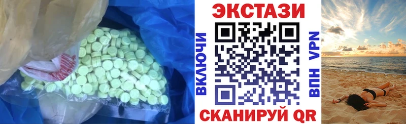 где купить наркоту  Мосальск  Ecstasy ешки 