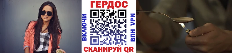 ГЕРОИН Афган  Мосальск 