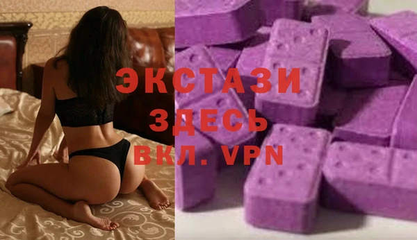Альфа ПВП Абдулино