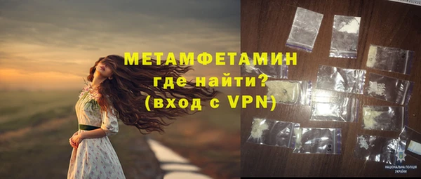 Альфа ПВП Абдулино