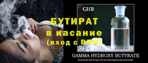 каннабис Абинск