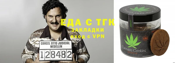 кокаин VHQ Абаза