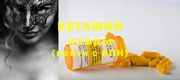 MESCALINE Мегион