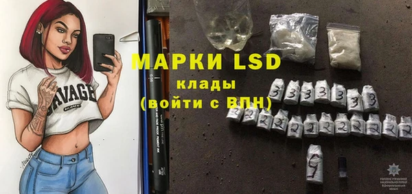 MESCALINE Мегион
