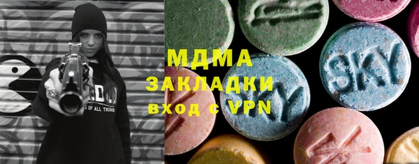 кокаин VHQ Абаза