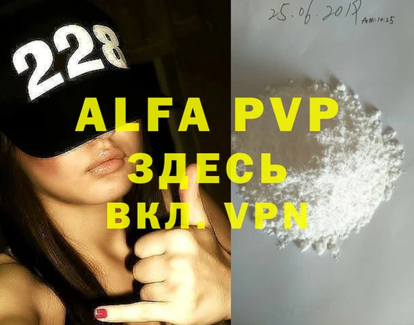 меф VHQ Михайлов