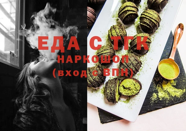 каннабис Абинск