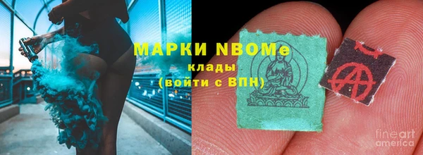 кокаин VHQ Абаза
