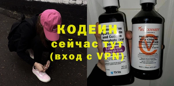 кокаин VHQ Абаза