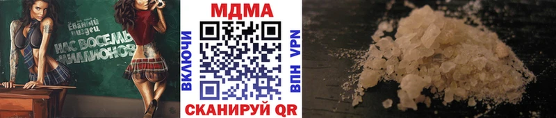 МДМА Molly  Мосальск 